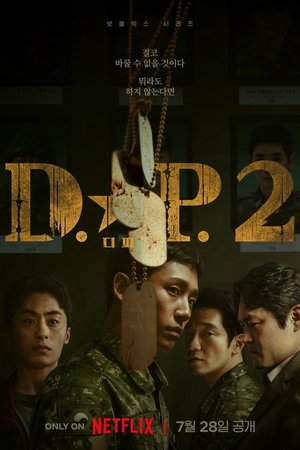 D.P. 2 (2023) - Poster