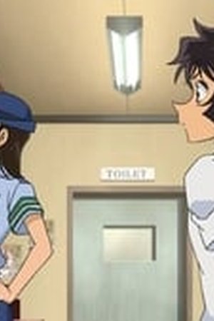 Detective Conan Season 1 Episode 828 - Poster