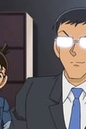Detective Conan Season 1 Episode 834 - Poster