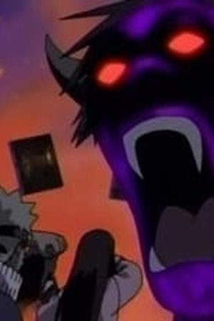 Naruto Season 4 Episode 207 - Poster