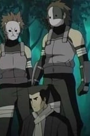 Naruto Season 4 Episode 197 - Poster