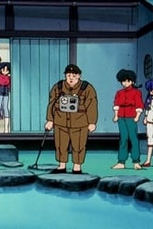 Ranma ½ Season 1 Episode 139 - Poster