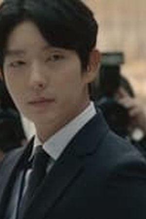 Again My Life Season 1 Episode 14 Sub Indo - Poster