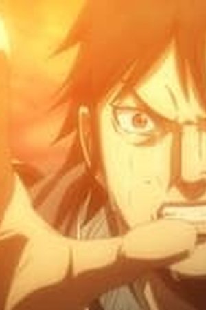 Kingdom Season 5 Episode 7 - Poster