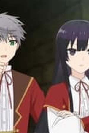 Villainess Level 99: I May Be the Hidden Boss But I'm Not the Demon Lord Season 1 Episode 6 - Poster