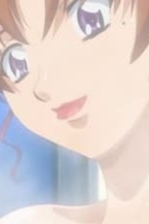 Tsuma Tsuma Season 1 Episode 1 - Poster