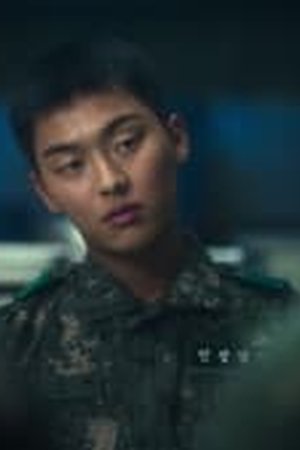 D.P. Season 2 Episode 4 Sub Indo - Poster