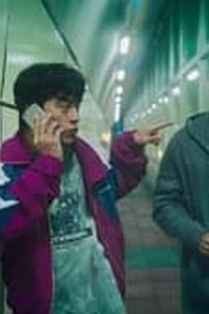 D.P. Season 1 Episode 2 Sub Indo - Poster