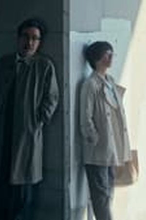 House of Ninjas Season 1 Episode 2 - Poster