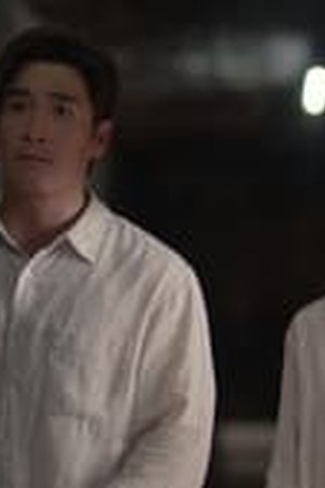 Return Man Season 1 Episode 04 Sub Indo - Poster