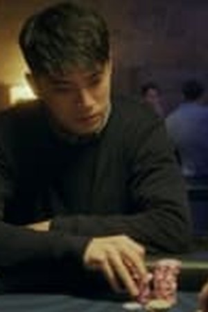 Let's Talk About CHU Season 1 Episode 3 - Poster