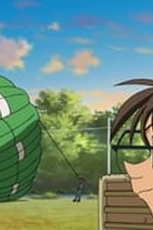 Detective Conan Season 1 Episode 0838 - Poster