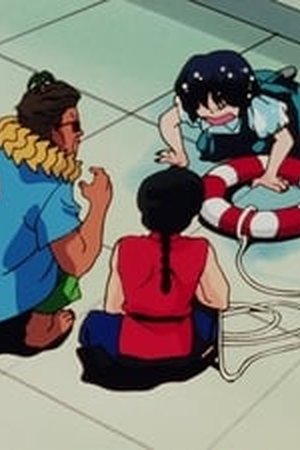 Ranma ½ Season 1 Episode 107 - Poster