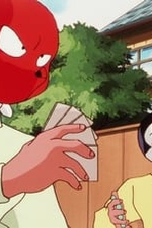 Ranma ½ Season 1 Episode 94 - Poster