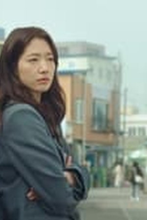 Doctor Slump Season 1 Episode 04 Sub Indo - Poster