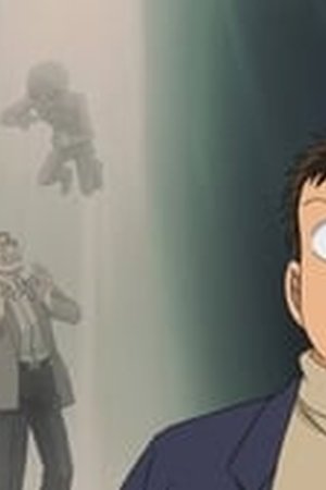 Detective Conan Season 1 Episode 0847 - Poster