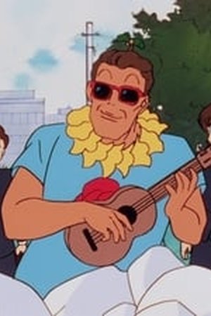 Ranma ½ Season 1 Episode 64 - Poster