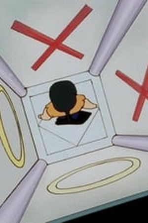 Ranma ½ Season 1 Episode 62 - Poster