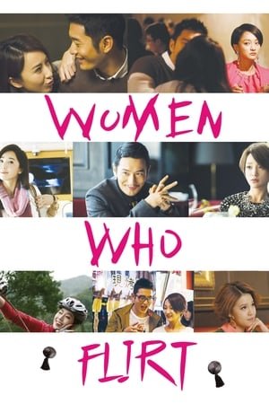 Women Who Flirt (Sa jiao nu ren zui hao ming) (2014) - Poster