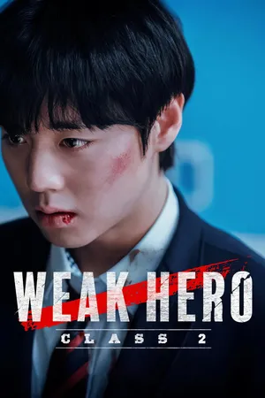 Weak Hero Class 1 (2022) - Poster