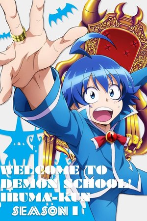Welcome to Demon School! (Mairimashita! Iruma-kun) Season 1 (2019) - Poster