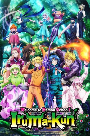 Welcome to Demon School! (Mairimashita! Iruma-kun) Season 3 (2022) - Poster