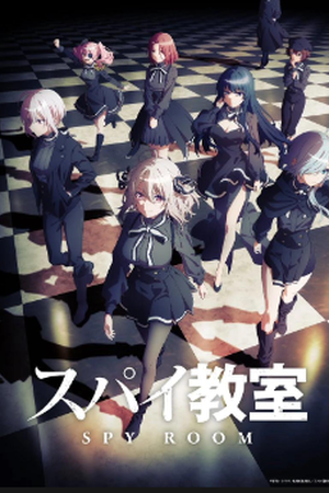 Spy Kyoushitsu (Spy Classroom) (2023) - Poster