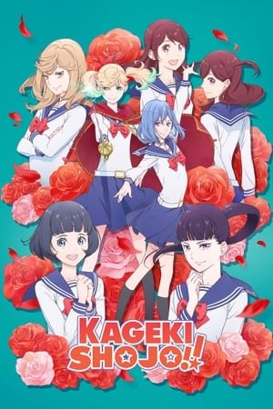 Kageki Shojo!! (2021) - Poster