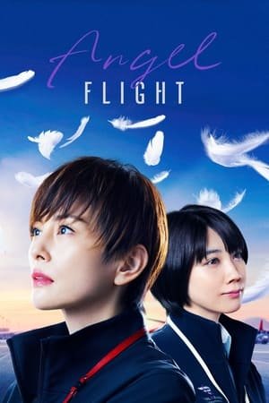 Angel Flight (2023) - Poster