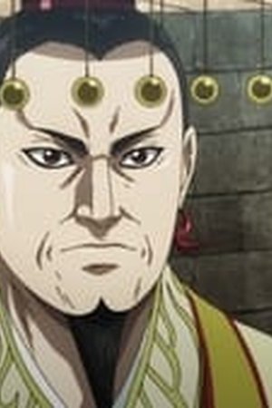 Kingdom Season 5 Episode 13 - Poster