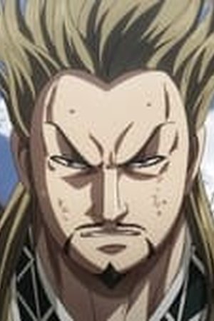 Kingdom Season 5 Episode 12 - Poster