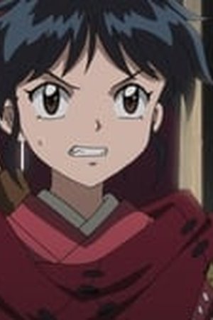 Yashahime: Princess Half-Demon Season 1 Episode 16 - Poster