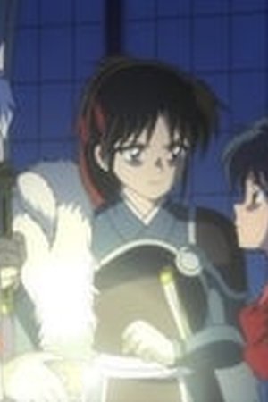 Yashahime: Princess Half-Demon Season 1 Episode 5 - Poster