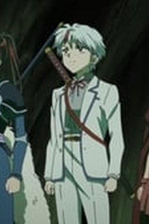 Yashahime: Princess Half-Demon Season 1 Episode 4 - Poster