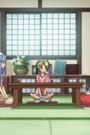 A Bridge to the Starry Skies Season 1 Episode 10 - Poster