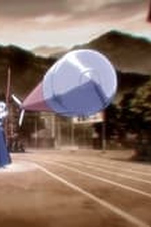 A Bridge to the Starry Skies Season 1 Episode 5 - Poster