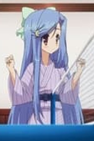 A Bridge to the Starry Skies Season 1 Episode 6 - Poster