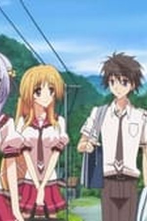 A Bridge to the Starry Skies Season 1 Episode 2 - Poster