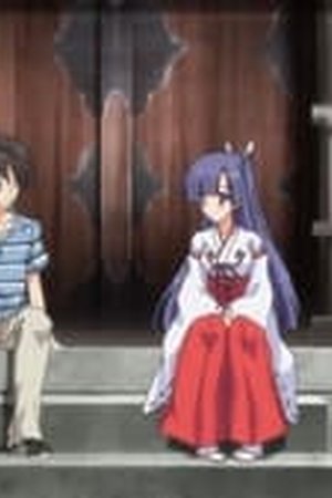 A Bridge to the Starry Skies Season 1 Episode 3 - Poster