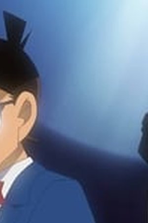 Detective Conan Season 1 Episode 782 - Poster
