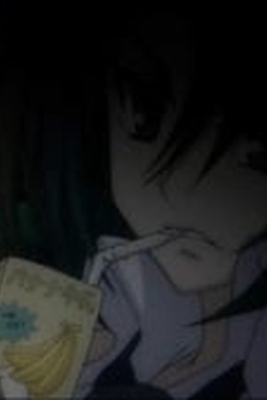 Asura Cryin' Season 1 Episode 4 - Poster