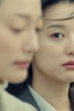 My Liberation Notes Season 1 Episode 14 Sub Indo - Poster