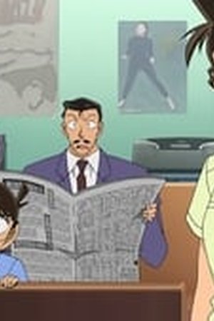 Detective Conan Season 1 Episode 791 - Poster