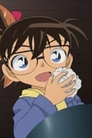 Detective Conan Season 1 Episode 797 - Poster