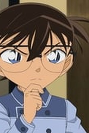 Detective Conan Season 1 Episode 801 - Poster