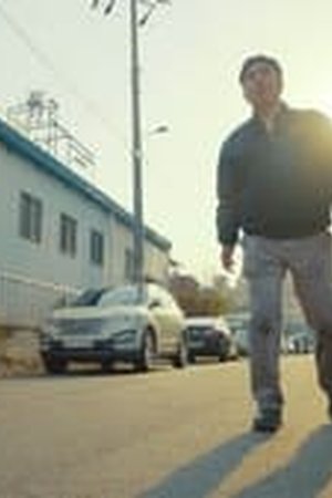 Chicken Nugget Season 1 Episode 04 Sub Indo - Poster