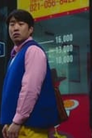 Chicken Nugget Season 1 Episode 02 Sub Indo - Poster