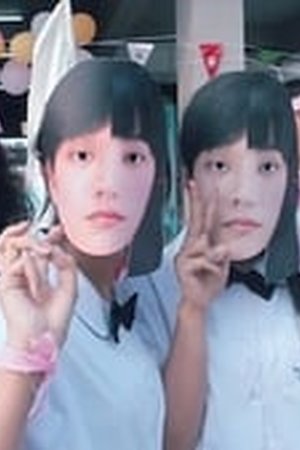 Girl from Nowhere Season 1 Episode 05 Sub Indo - Poster