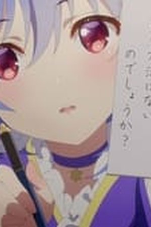 Prima Doll Season 1 Episode 3 - Poster