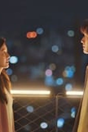 18 Again Season 1 Episode 15 Sub Indo - Poster